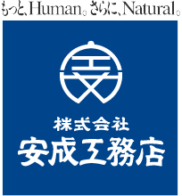 株式会社 安成工務店