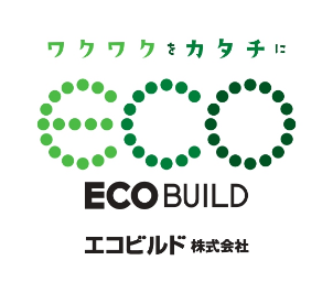 エコビルド株式会社