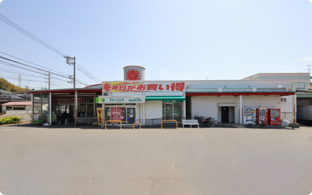 ウェスタまるき 下関形山店