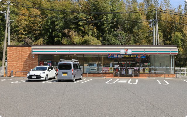 セブン-イレブン 下関田倉店