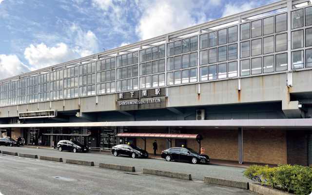 JR新下関駅
