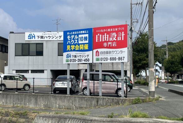 社長ブログ「モデルハウス 10棟見学会」