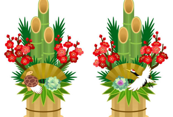 年末年始休業のご案内